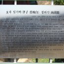 임기백 효자각 이미지