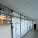 장호선 피부과의원 | 장호선피부과 : 부산 피부질환잘보는곳, 건선치료후기