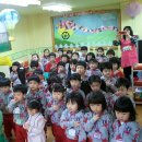 아침해 어린이집 이미지