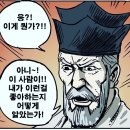 가자일본