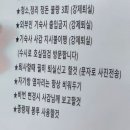 [LG이노텍 계약직] 기숙사 입주(석적기숙사&amp;준비물)