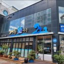 보리, 愛 이미지