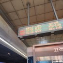 여자혼자 부산여행 2박3일 여행일지(스압주의 / 내일로3일권, 부산송도해수욕장맛집, 부산송도해수욕장...