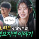 수원호 - 강화군 해안동로 96-18 | 수원호