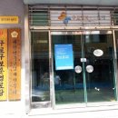 보훈특별경로당 이미지
