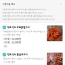 박군얼큰이(범서점) 이미지