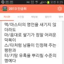 맥마스터 이미지
