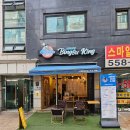 선릉역 빙수 카페 시베리안 빙수킹 & 카페 본점 카라멜 pop 빙수 & 화이트 초코 라떼 후기