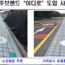 중엄 노인회관 이미지