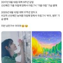 원탑PC방 | 바이, 썸머 🎸(아이유 = 이시대최고으낭만발라드디스코국힙원탑기타리스트보컬국민가수)