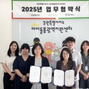 원주시청소년상담복지센터 이미지