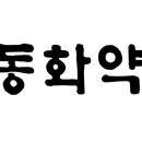 디더블유피(DWP)