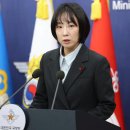 李, 결국 '49년' 권력 역사 끝냈다…'전격 해체'-국군방첩사령부(방첩사) 이미지