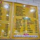 에그찹김밥수월점