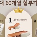 울산안마의자