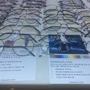 새빛안경 이미지