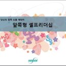 에스비파워 이미지