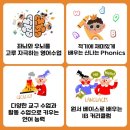사랑잉글리시영어교습소