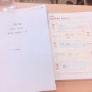 청아외국어학원 | 강남역해커스중국어 기초회화 첫걸음 토요반 김지영선생님 완강후기