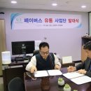 삼성테크 이미지