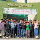 시립꽃뫼보듬이나눔어린이집 | 경기도 수원시 서호노인복지관, 다채로운 어버이날 행사 진행