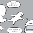 내발꼬락