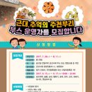 주전부리 이미지