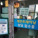 엑스티브 휘트니스 네이버블로그