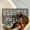 제이피케이터링 - 중구 을지로 245 | 제이피케이터링