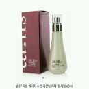 숨37도 세럼 &amp; 에센스 팔아요~ [미개봉 새상품]숨37도 세럼 &amp; 에센스 팔아요 이미지