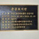 창녕국민체육센터 체육관 | 청주 산남동 국민체육센터 수영장 촘촘한 이용 안내 참고하세요~