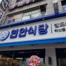 이디야 부천원종점 이미지