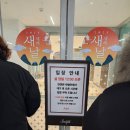 [용미의 일상이야기] 스타필드 수원_별마당 도서관 런던 베이글 방문 후기 (무조건 오픈런)