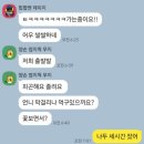 2025 대청호 벚꽃길 마라톤 10km 럭키비키 후기!