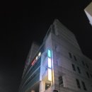 금호홍보석