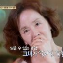 이미영
