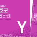 주식회사 아산마린 이미지