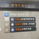 호매실연세이비인후과의원 이미지