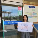 고흥도덕중학교 이미지