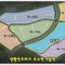 선돌공원 버스정류장 이미지