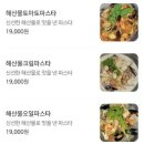 다이닝옥남 이미지