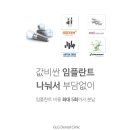 지엘지치과 이미지