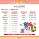 건일약국 이미지