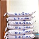 겸재로 261 이미지