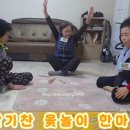 전동경로당 이미지