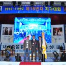 대천체육관 이미지