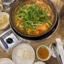 금강산동태탕 이미지