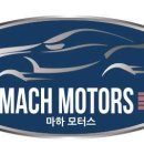 빅모터스 이미지