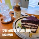 상모로10길-3 이미지