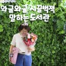 기승전돈 이미지